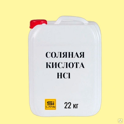 Соляная кислота техническая (14%)