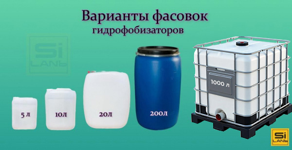 Жидкость гидрофобизирующая 136-41