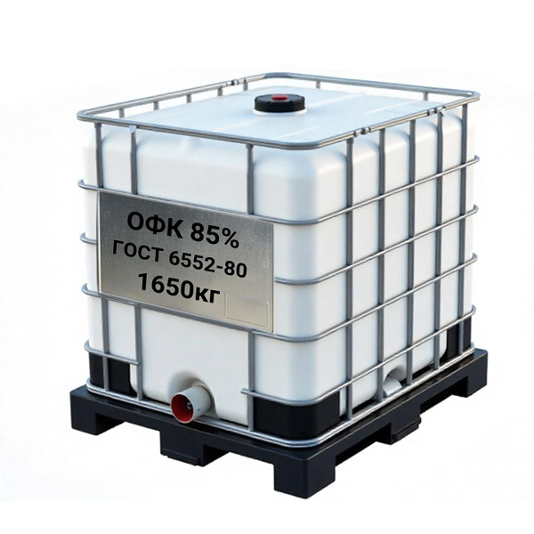 Кислота ортофосфорная 85%, пищевая добавка Е338