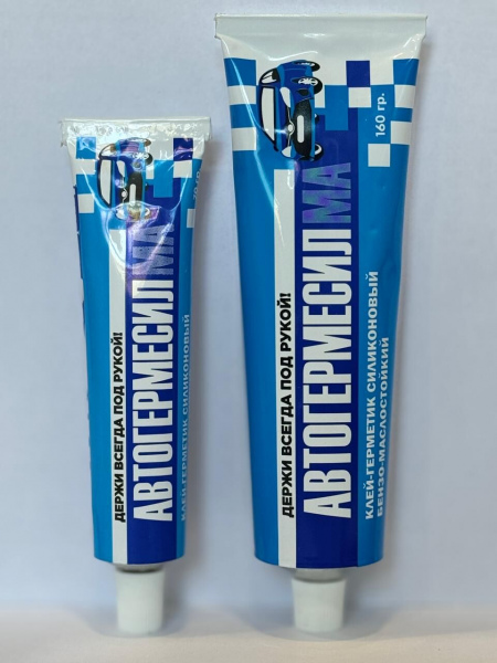 Клей-герметик силиконовый Автогермесил ТУ 6-15-1822-95 туба 70 г